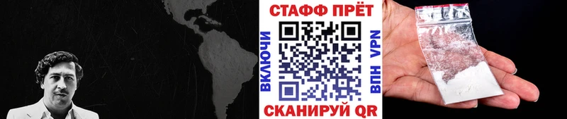 Где купить Курильск АМФ Бошки Шишки Кокаин Меф мяу мяу ГАШИШ