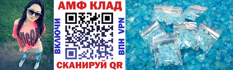 Amphetamine 98%  mega вход  Курильск 
