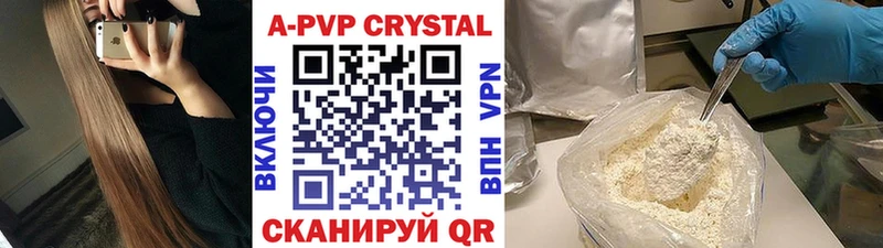 это телеграм  Курильск  Альфа ПВП СК 