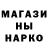 Метадон methadone Dave Stolz