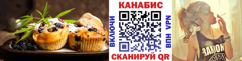 что такое наркотик  Курильск  Печенье с ТГК конопля 