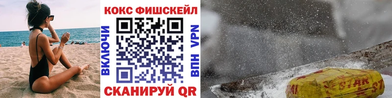COCAIN Эквадор  Курильск 