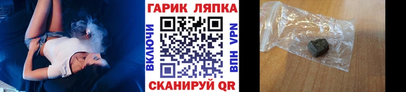 ГАШИШ VHQ  Курильск 