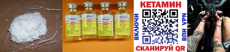 КЕТАМИН ketamine  darknet официальный сайт  Курильск 