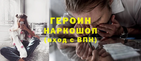 ГАЛЛЮЦИНОГЕННЫЕ ГРИБЫ Беломорск