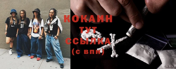 COCAINE Баксан
