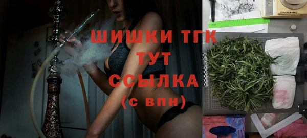 мескалин Белокуриха