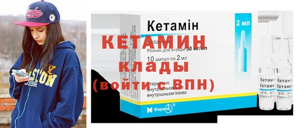 мескалин Белокуриха