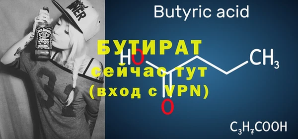 мескалин Белокуриха