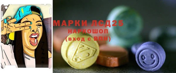 мескалин Белокуриха