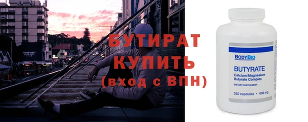 кокаин премиум Белоозёрский