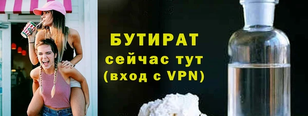 ГАЛЛЮЦИНОГЕННЫЕ ГРИБЫ Беломорск