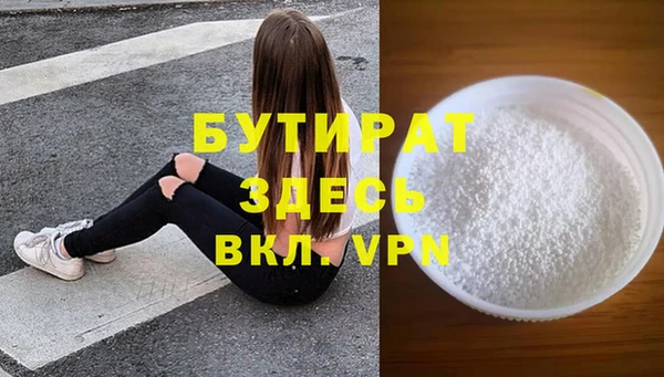 ГАЛЛЮЦИНОГЕННЫЕ ГРИБЫ Беломорск