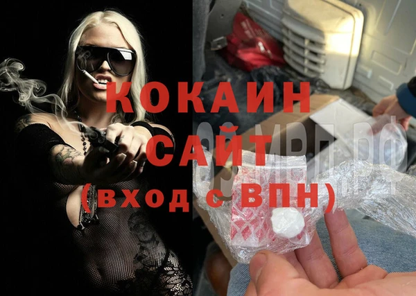 COCAINE Баксан
