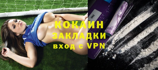 COCAINE Баксан