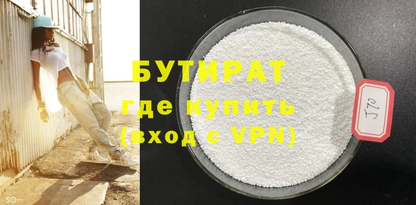 тгк Балабаново