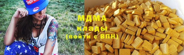 мескалин Белокуриха