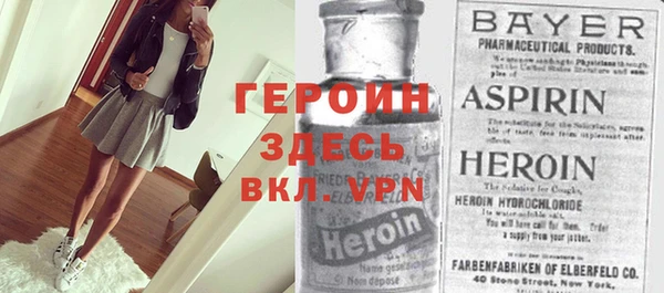 тгк Балабаново