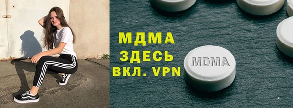 тгк Балабаново