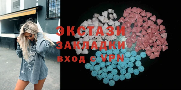 тгк Балабаново