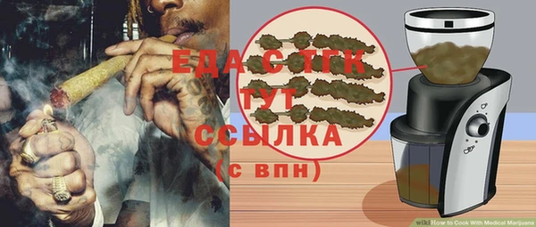 тгк Балабаново