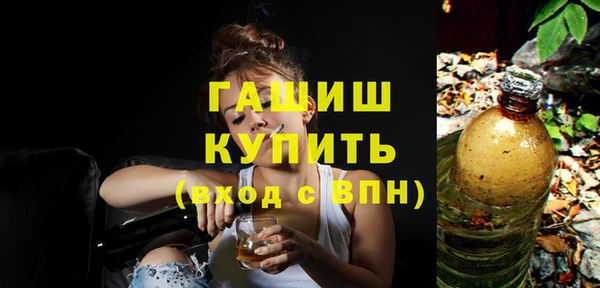 кокаин премиум Белоозёрский