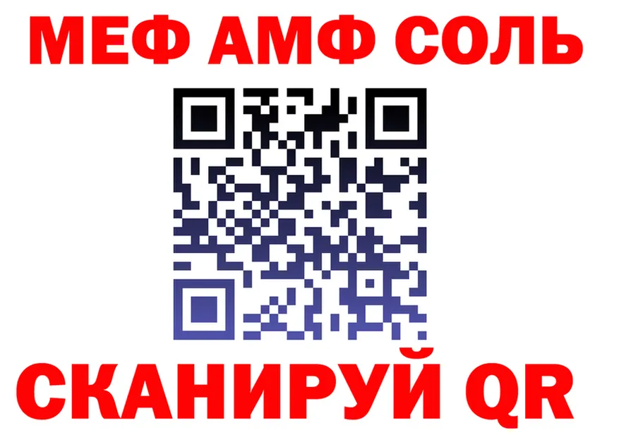 КЕТАМИН VHQ ТОР это MEGA Курильск