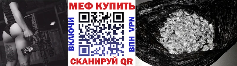 Меф 4 MMC  закладка  Курильск 