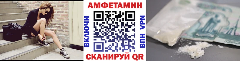 МЕТАМФЕТАМИН Methamphetamine  где можно купить наркотик  hydra tor  Курильск 