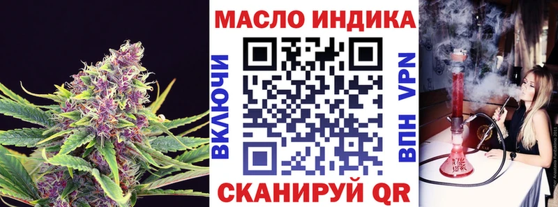 ТГК вейп купить сайты Курильск